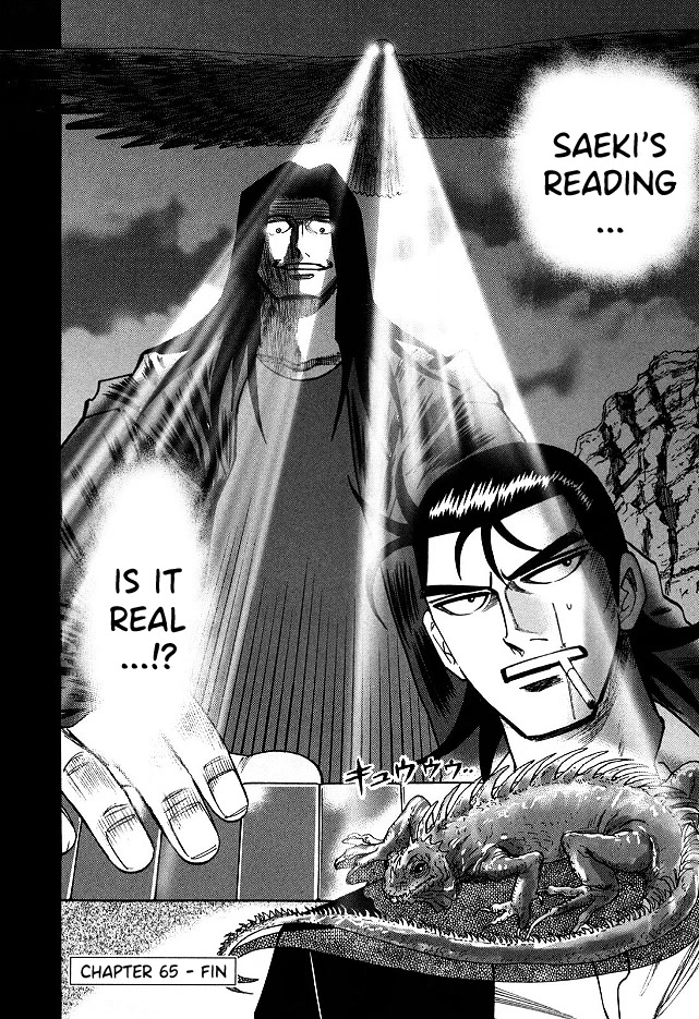 Hero: Akagi no Ishi wo Tsugu Otoko Chapter 65 page 22 - Chapter 65: Heavenly Eye