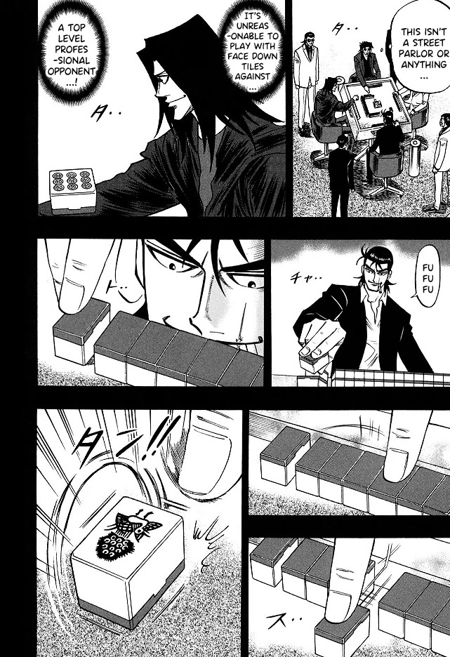 Hero: Akagi no Ishi wo Tsugu Otoko Chapter 65 page 3 - Chapter 65: Heavenly Eye