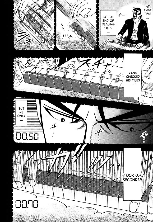 Hero: Akagi no Ishi wo Tsugu Otoko Chapter 65 page 5 - Chapter 65: Heavenly Eye