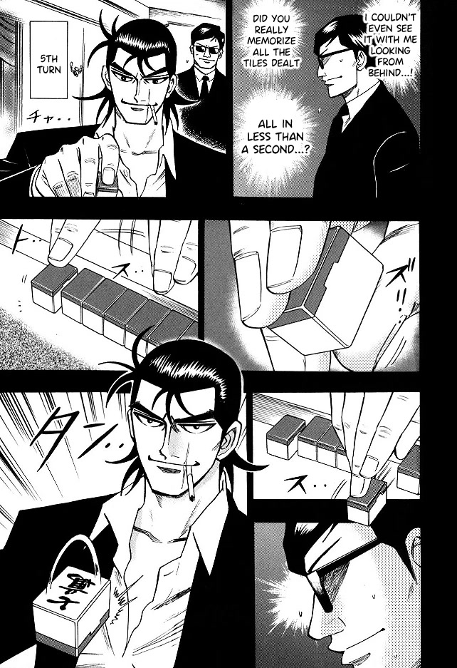 Hero: Akagi no Ishi wo Tsugu Otoko Chapter 65 page 6 - Chapter 65: Heavenly Eye