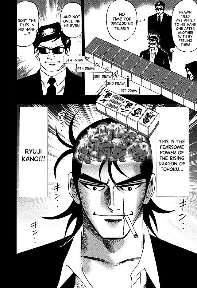 Hero: Akagi no Ishi wo Tsugu Otoko Chapter 65 page 7 - Chapter 65: Heavenly Eye