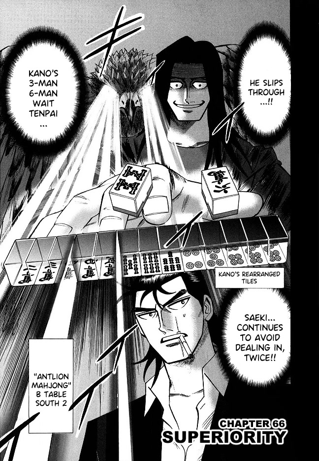 Hero: Akagi no Ishi wo Tsugu Otoko Chapter 66 page 1 - Chapter 66: Superiority