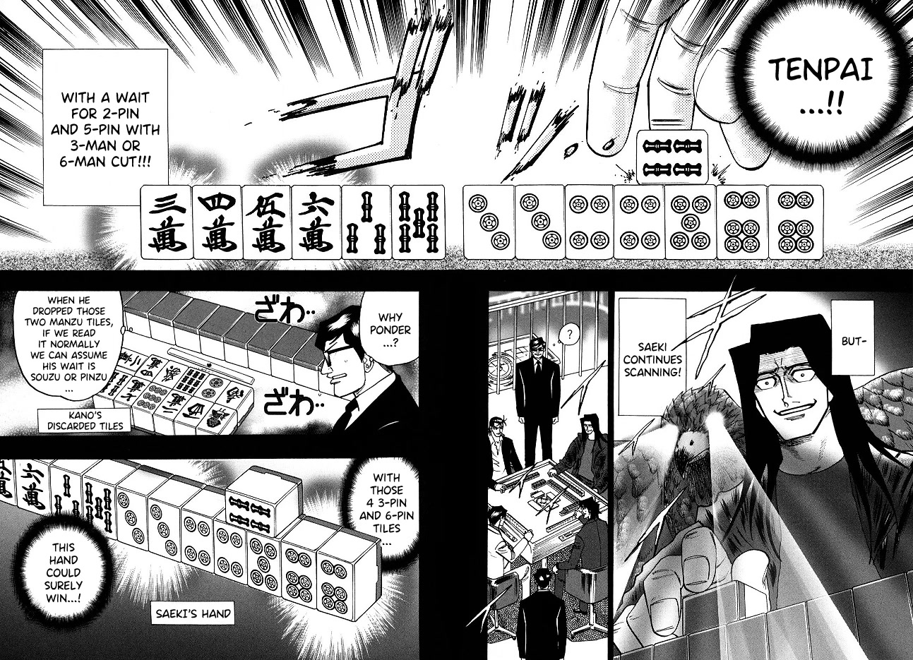 Hero: Akagi no Ishi wo Tsugu Otoko Chapter 66 page 12 - Chapter 66: Superiority