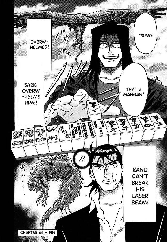 Hero: Akagi no Ishi wo Tsugu Otoko Chapter 66 page 20 - Chapter 66: Superiority