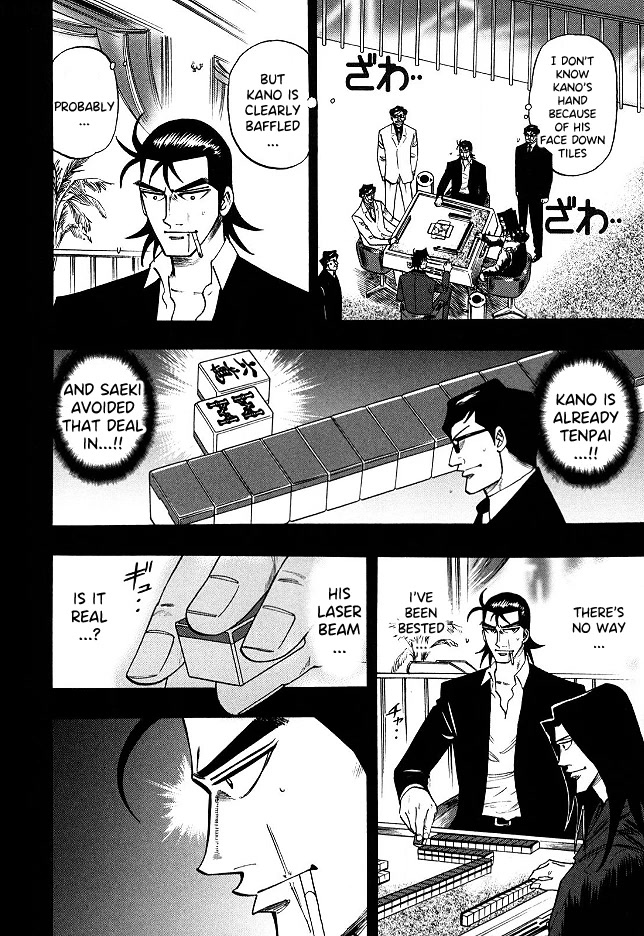Hero: Akagi no Ishi wo Tsugu Otoko Chapter 66 page 3 - Chapter 66: Superiority