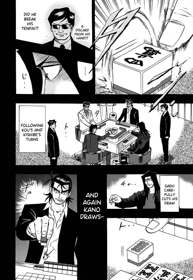 Hero: Akagi no Ishi wo Tsugu Otoko Chapter 66 page 5 - Chapter 66: Superiority
