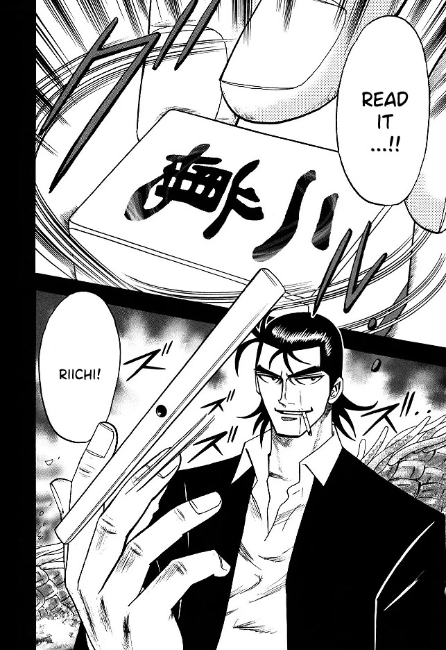 Hero: Akagi no Ishi wo Tsugu Otoko Chapter 66 page 7 - Chapter 66: Superiority