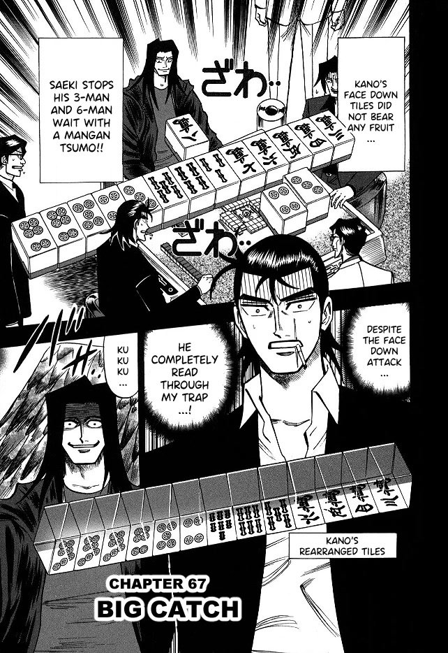 Hero: Akagi no Ishi wo Tsugu Otoko Chapter 67 page 1 - Chapter 67: Big Catch