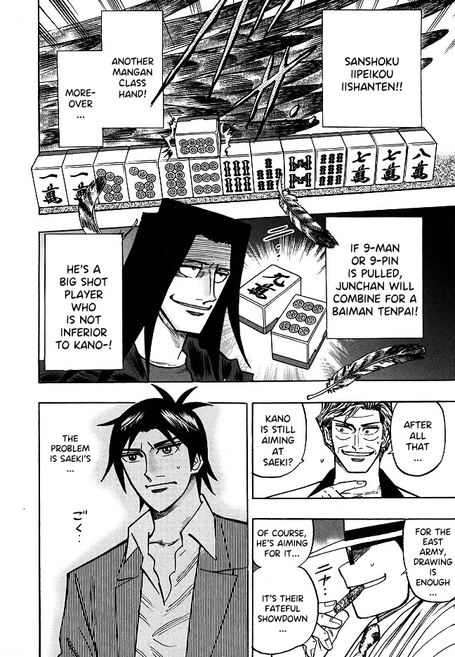 Hero: Akagi no Ishi wo Tsugu Otoko Chapter 67 page 16 - Chapter 67: Big Catch