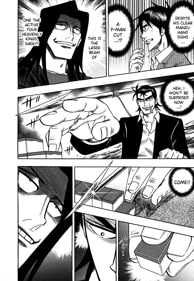 Hero: Akagi no Ishi wo Tsugu Otoko Chapter 67 page 18 - Chapter 67: Big Catch