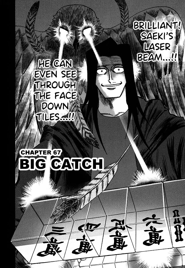 Hero: Akagi no Ishi wo Tsugu Otoko Chapter 67 page 2 - Chapter 67: Big Catch