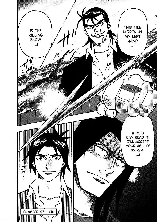 Hero: Akagi no Ishi wo Tsugu Otoko Chapter 67 page 21 - Chapter 67: Big Catch