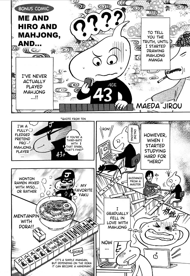 Hero: Akagi no Ishi wo Tsugu Otoko Chapter 67 page 23 - Chapter 67: Big Catch