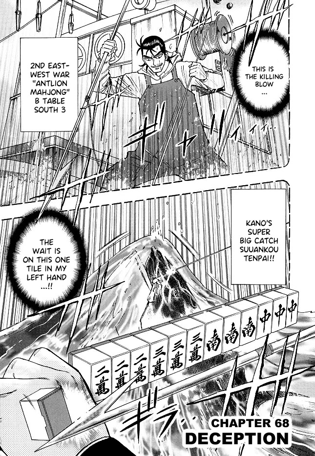 Hero: Akagi no Ishi wo Tsugu Otoko Chapter 68 page 1 - Chapter 68: Deception