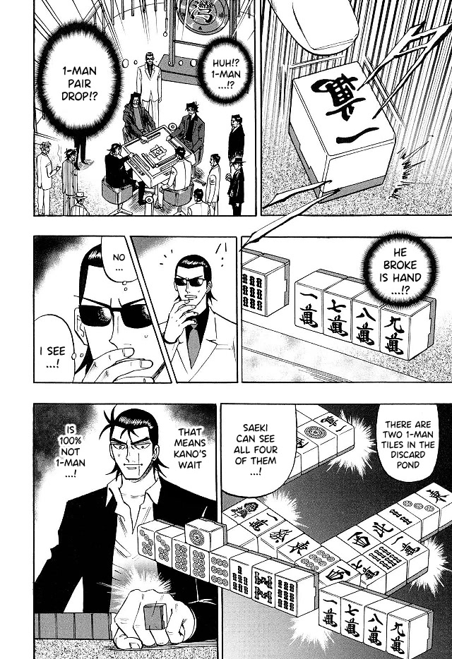 Hero: Akagi no Ishi wo Tsugu Otoko Chapter 68 page 14 - Chapter 68: Deception