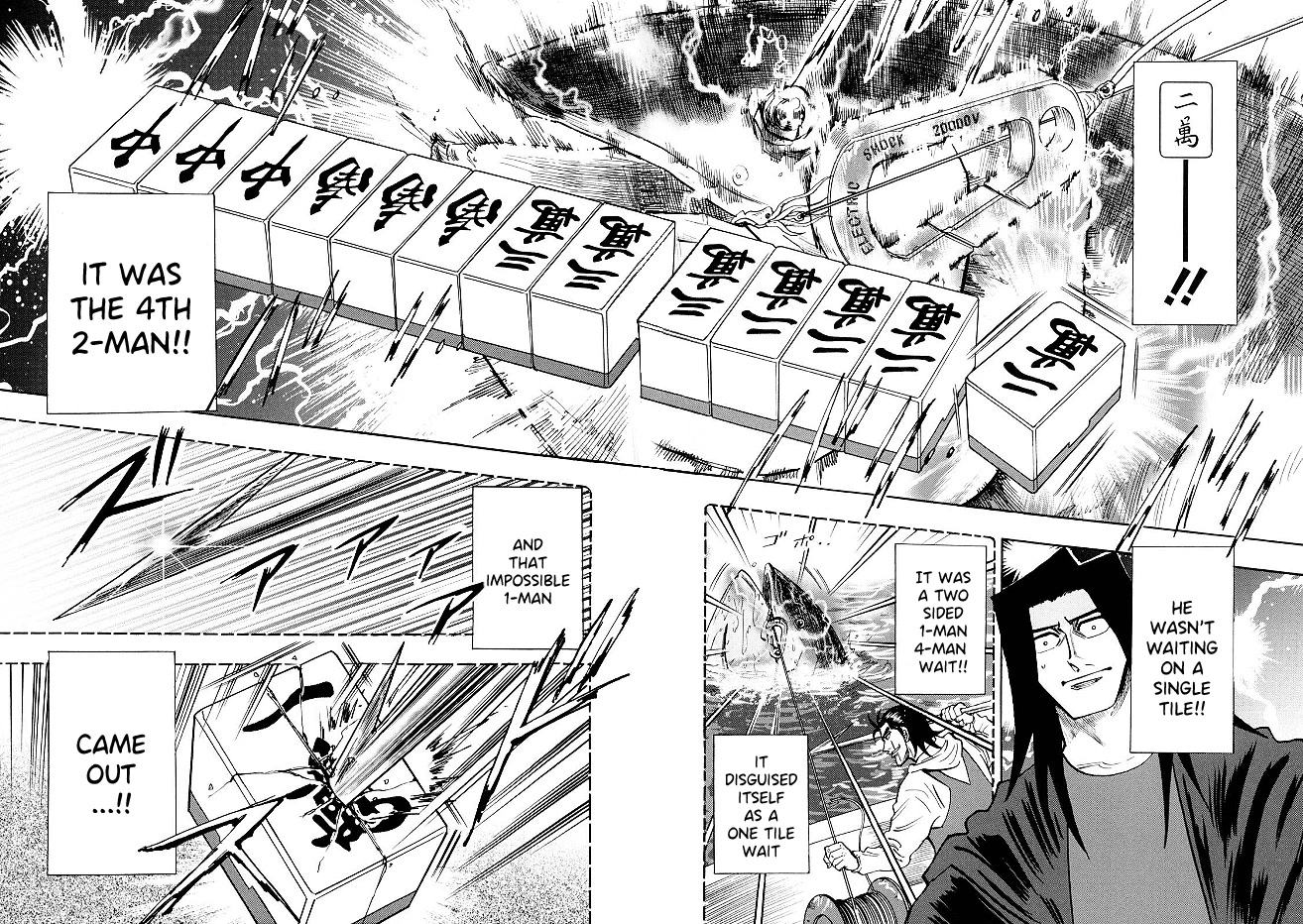 Hero: Akagi no Ishi wo Tsugu Otoko Chapter 68 page 18 - Chapter 68: Deception
