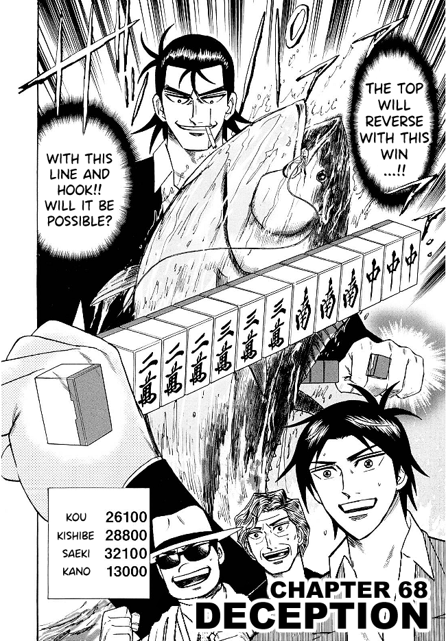 Hero: Akagi no Ishi wo Tsugu Otoko Chapter 68 page 2 - Chapter 68: Deception