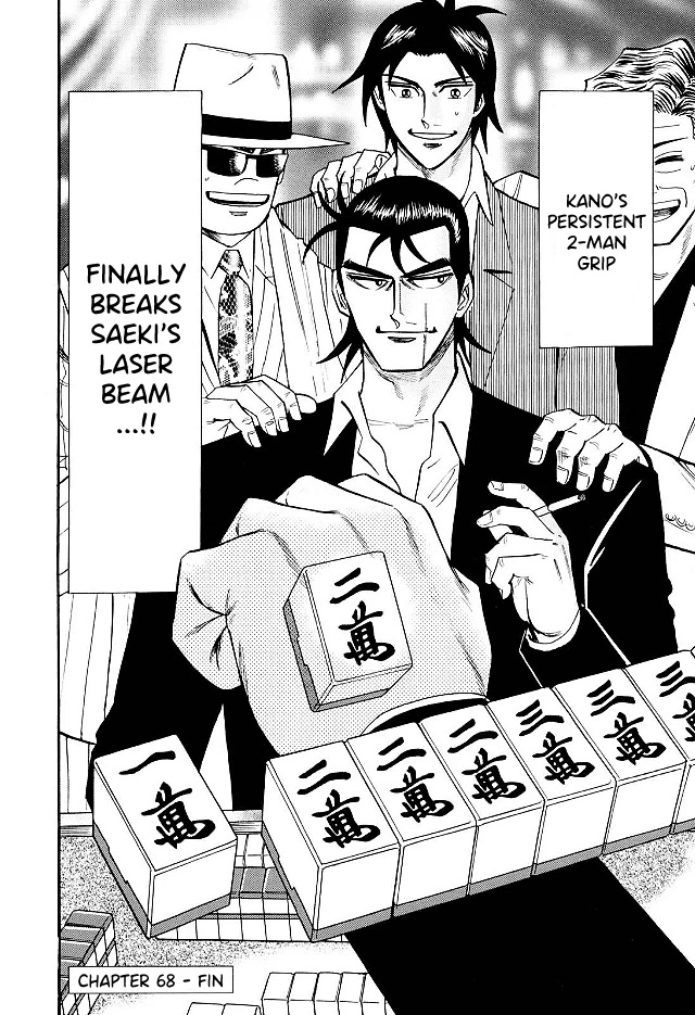 Hero: Akagi no Ishi wo Tsugu Otoko Chapter 68 page 21 - Chapter 68: Deception