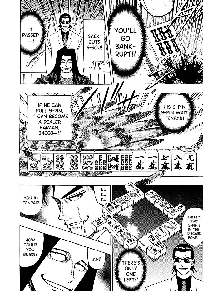 Hero: Akagi no Ishi wo Tsugu Otoko Chapter 68 page 8 - Chapter 68: Deception