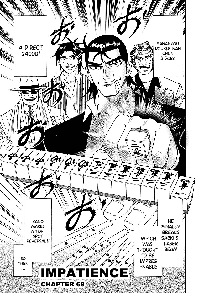 Hero: Akagi no Ishi wo Tsugu Otoko Chapter 69 page 1 - Chapter 69: Impatience