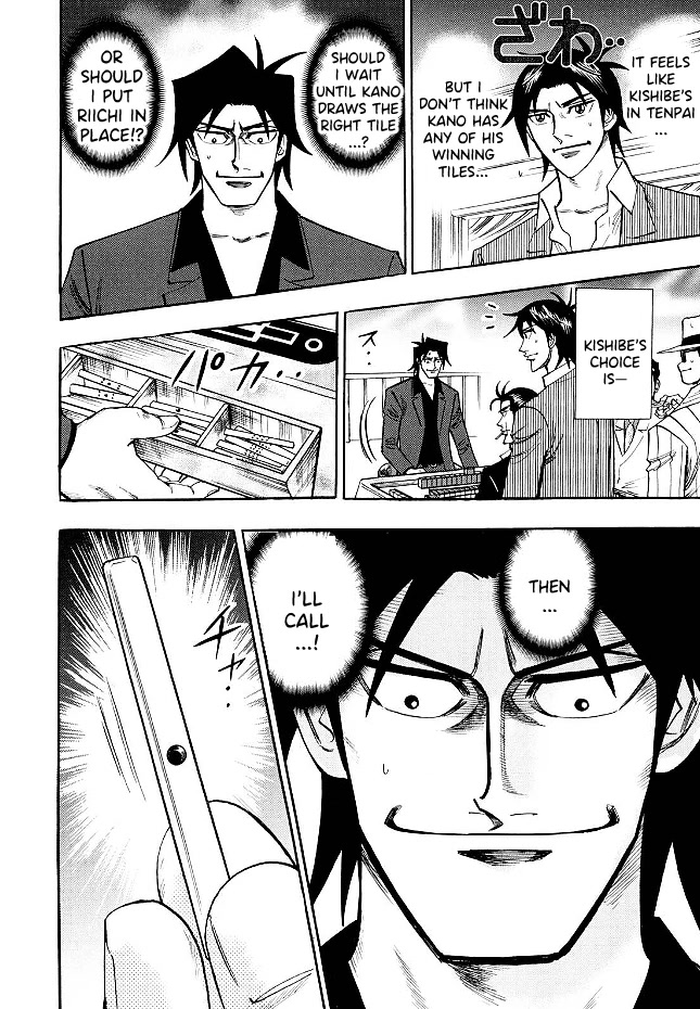 Hero: Akagi no Ishi wo Tsugu Otoko Chapter 69 page 10 - Chapter 69: Impatience