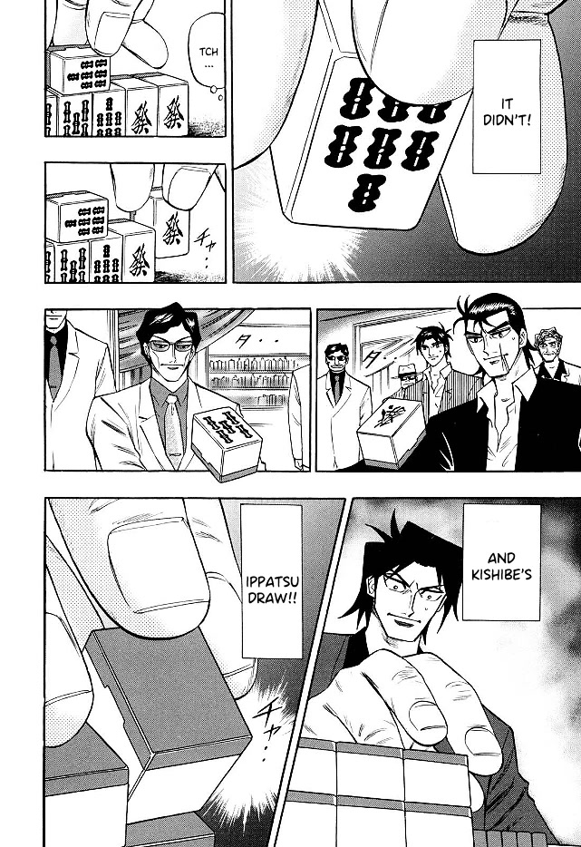 Hero: Akagi no Ishi wo Tsugu Otoko Chapter 69 page 12 - Chapter 69: Impatience