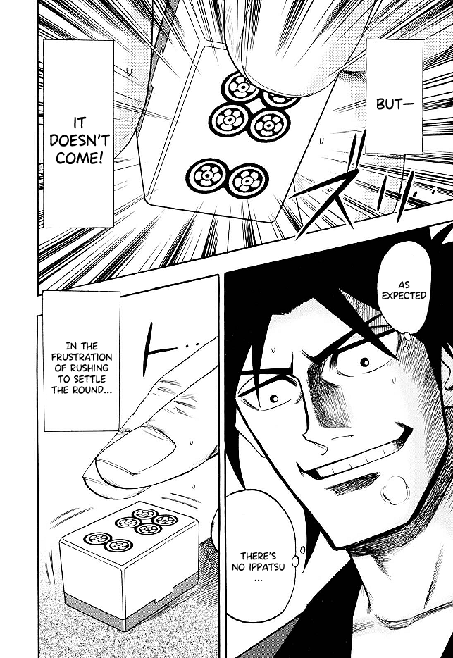 Hero: Akagi no Ishi wo Tsugu Otoko Chapter 69 page 14 - Chapter 69: Impatience