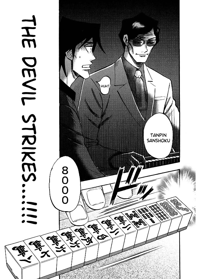 Hero: Akagi no Ishi wo Tsugu Otoko Chapter 69 page 17 - Chapter 69: Impatience