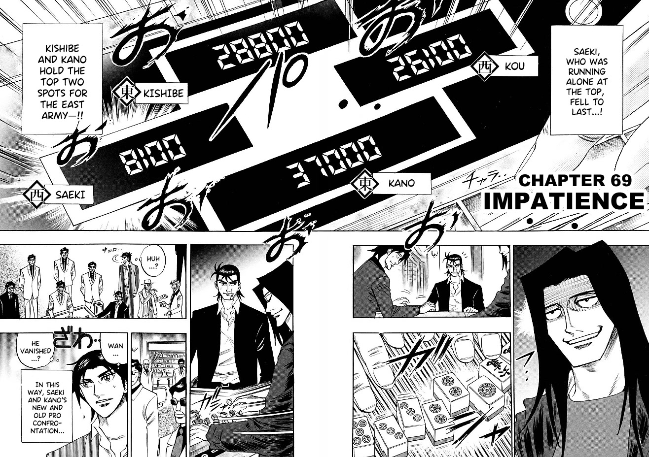 Hero: Akagi no Ishi wo Tsugu Otoko Chapter 69 page 2 - Chapter 69: Impatience