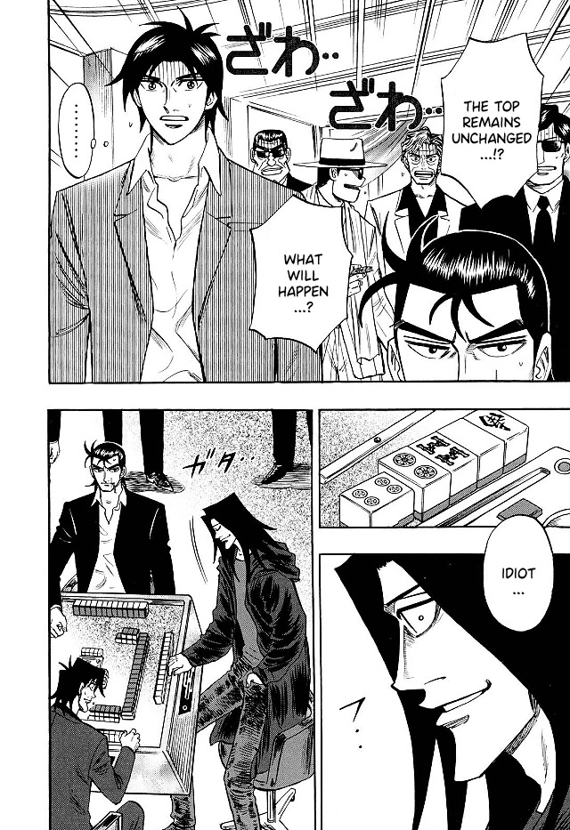 Hero: Akagi no Ishi wo Tsugu Otoko Chapter 69 page 20 - Chapter 69: Impatience