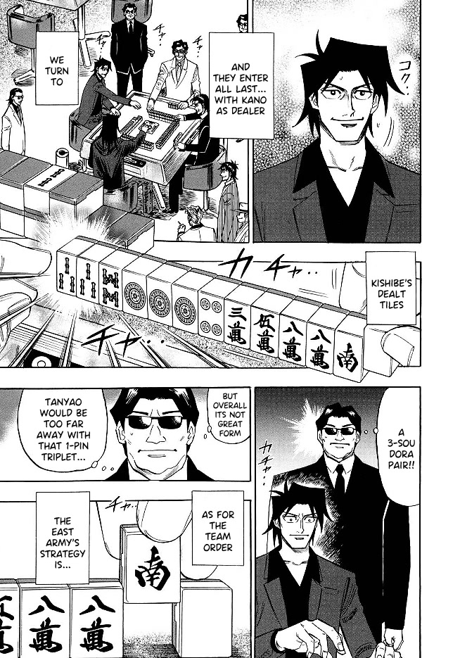 Hero: Akagi no Ishi wo Tsugu Otoko Chapter 69 page 4 - Chapter 69: Impatience