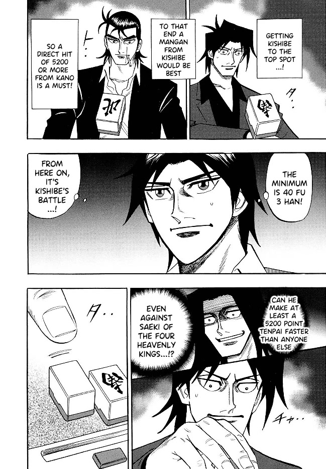 Hero: Akagi no Ishi wo Tsugu Otoko Chapter 69 page 5 - Chapter 69: Impatience