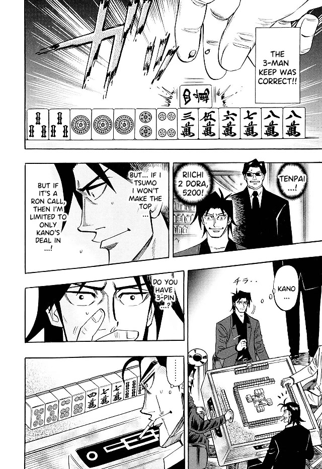 Hero: Akagi no Ishi wo Tsugu Otoko Chapter 69 page 7 - Chapter 69: Impatience