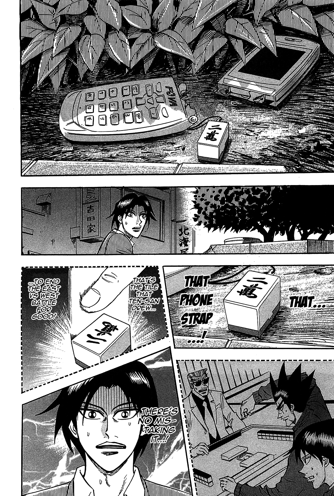 Hero: Akagi no Ishi wo Tsugu Otoko Chapter 7 page 22 - Chapter 7