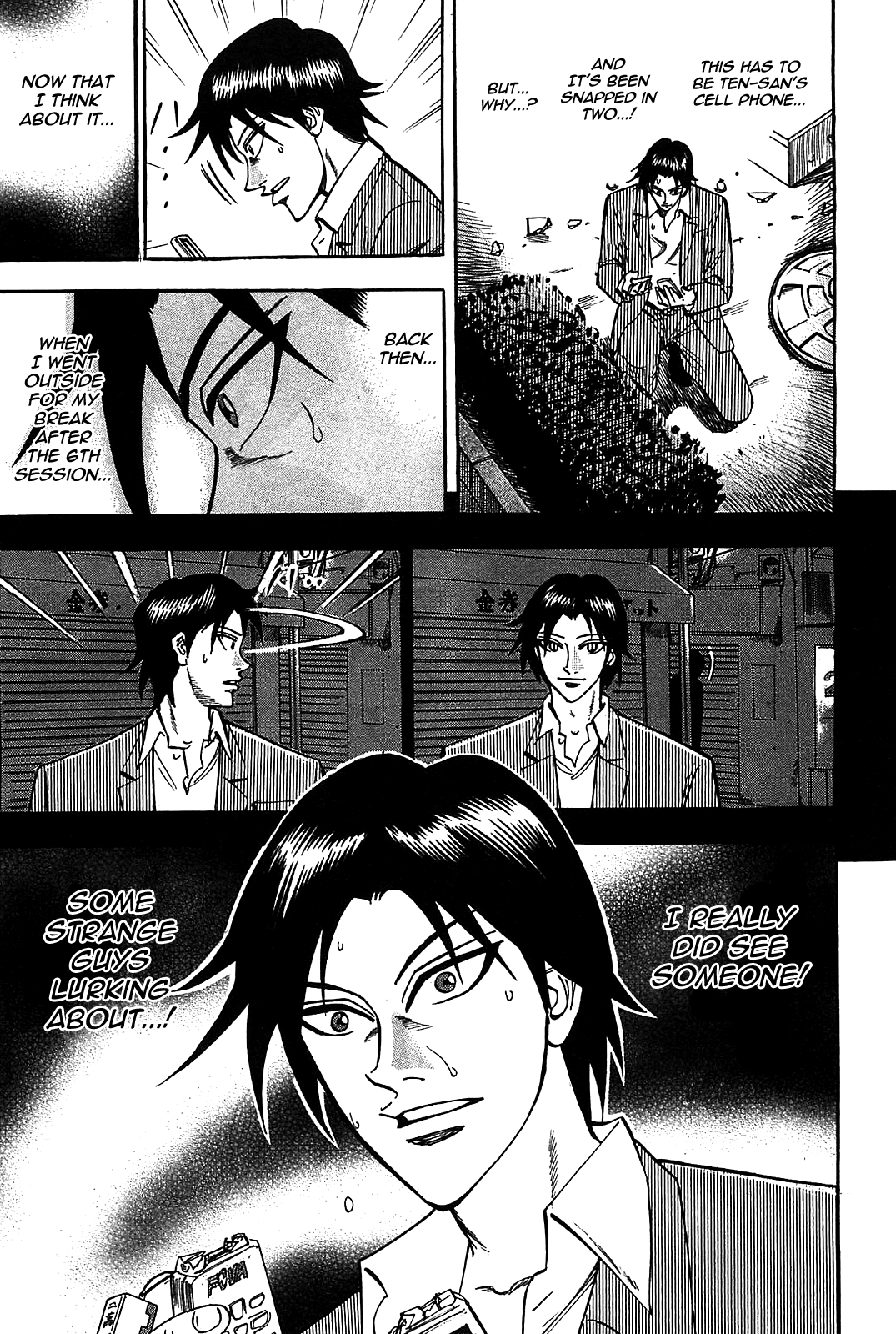 Hero: Akagi no Ishi wo Tsugu Otoko Chapter 7 page 23 - Chapter 7