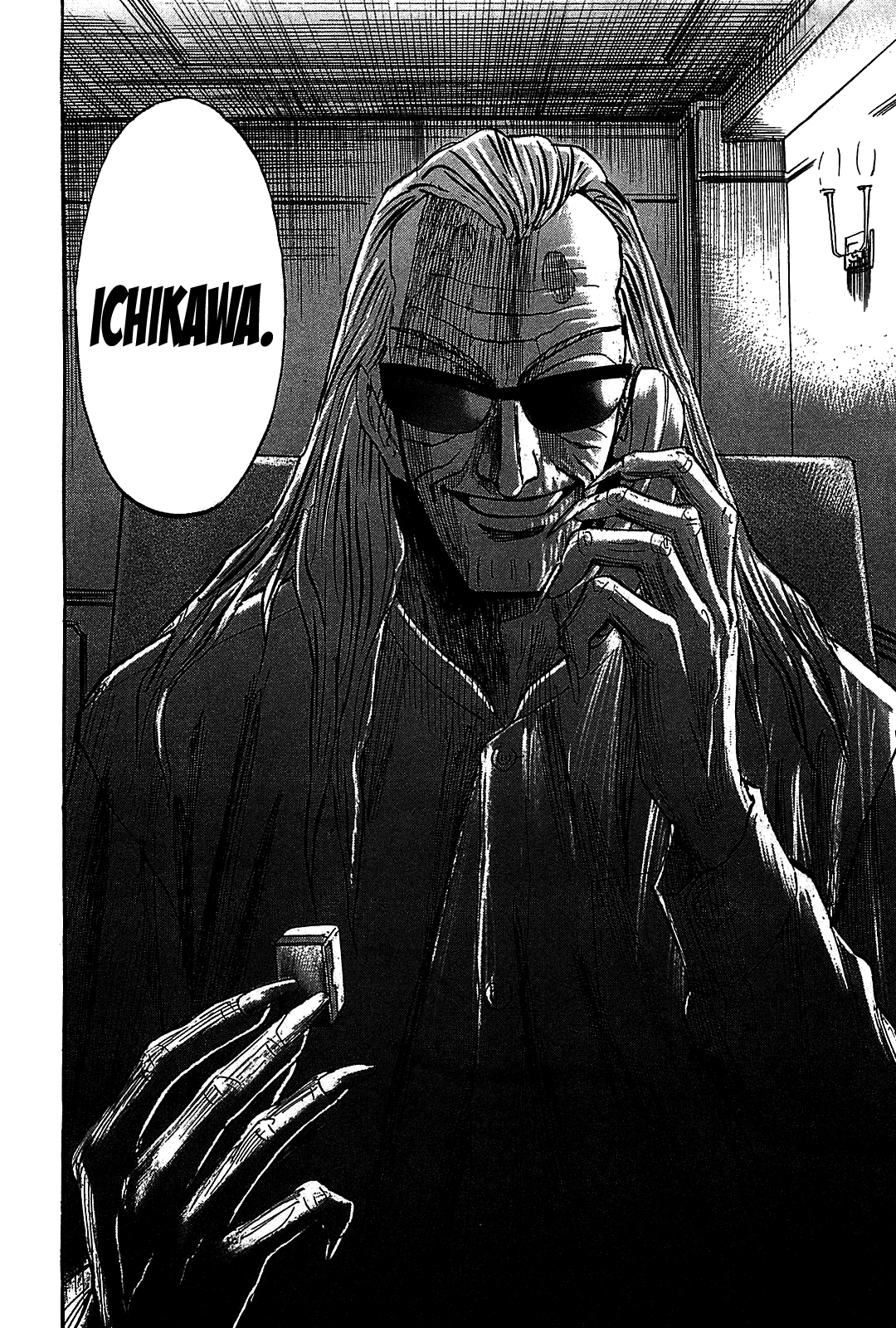 Hero: Akagi no Ishi wo Tsugu Otoko Chapter 7 page 30 - Chapter 7