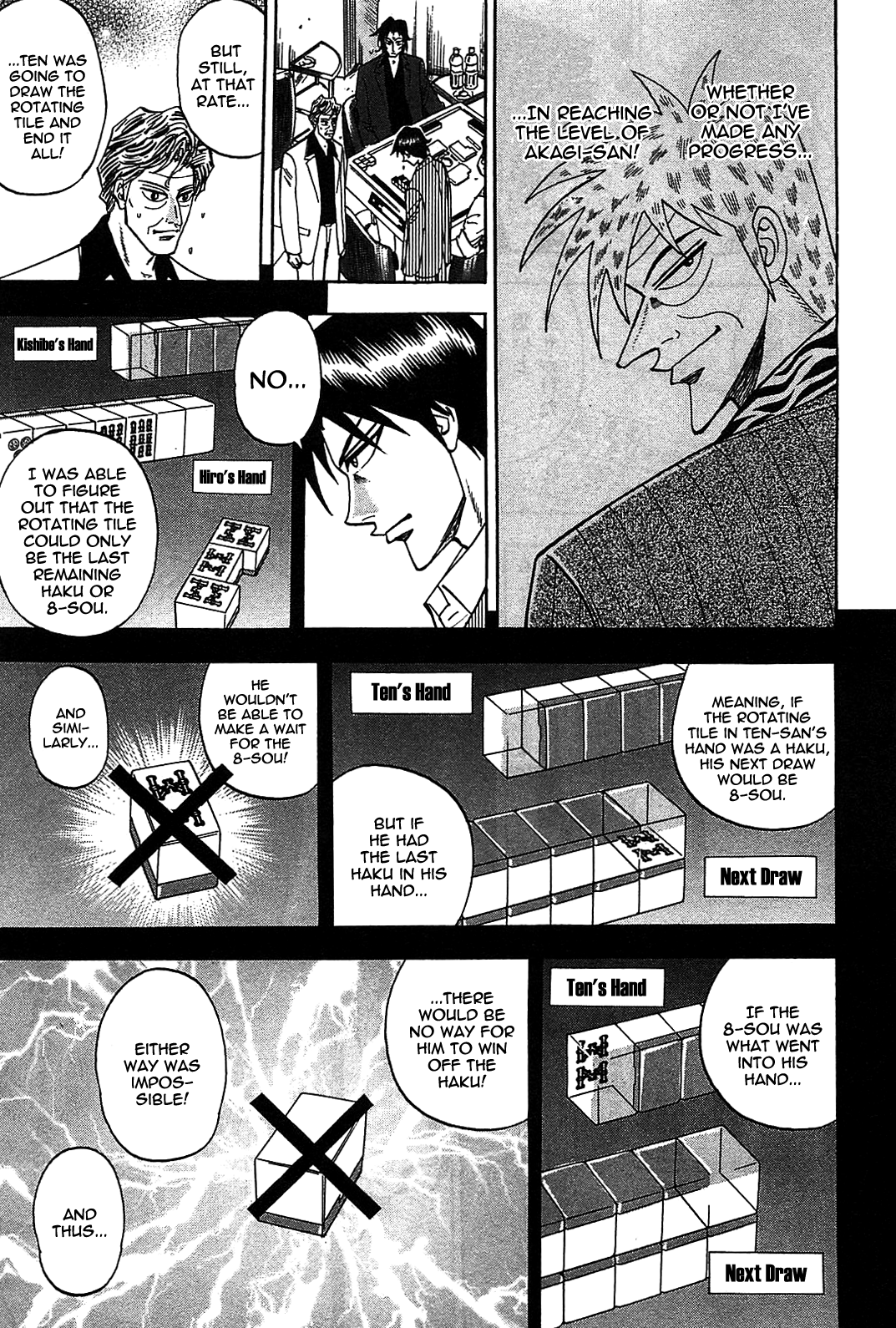 Hero: Akagi no Ishi wo Tsugu Otoko Chapter 7 page 5 - Chapter 7