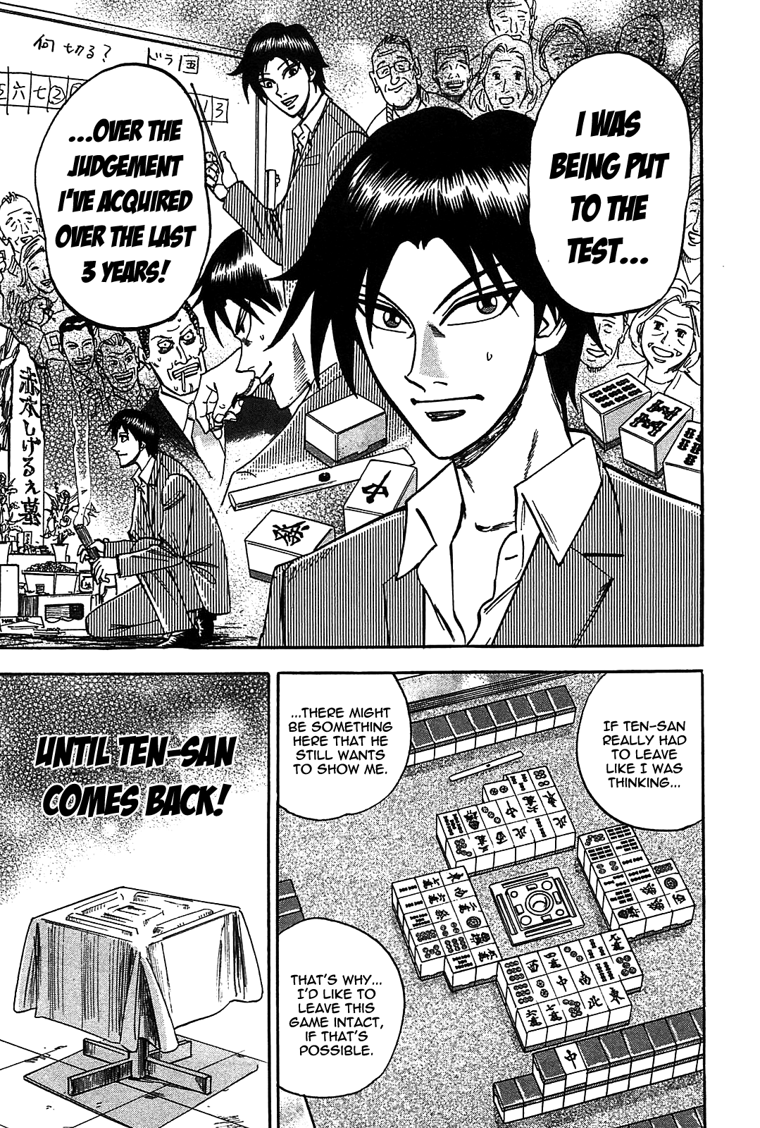Hero: Akagi no Ishi wo Tsugu Otoko Chapter 7 page 7 - Chapter 7