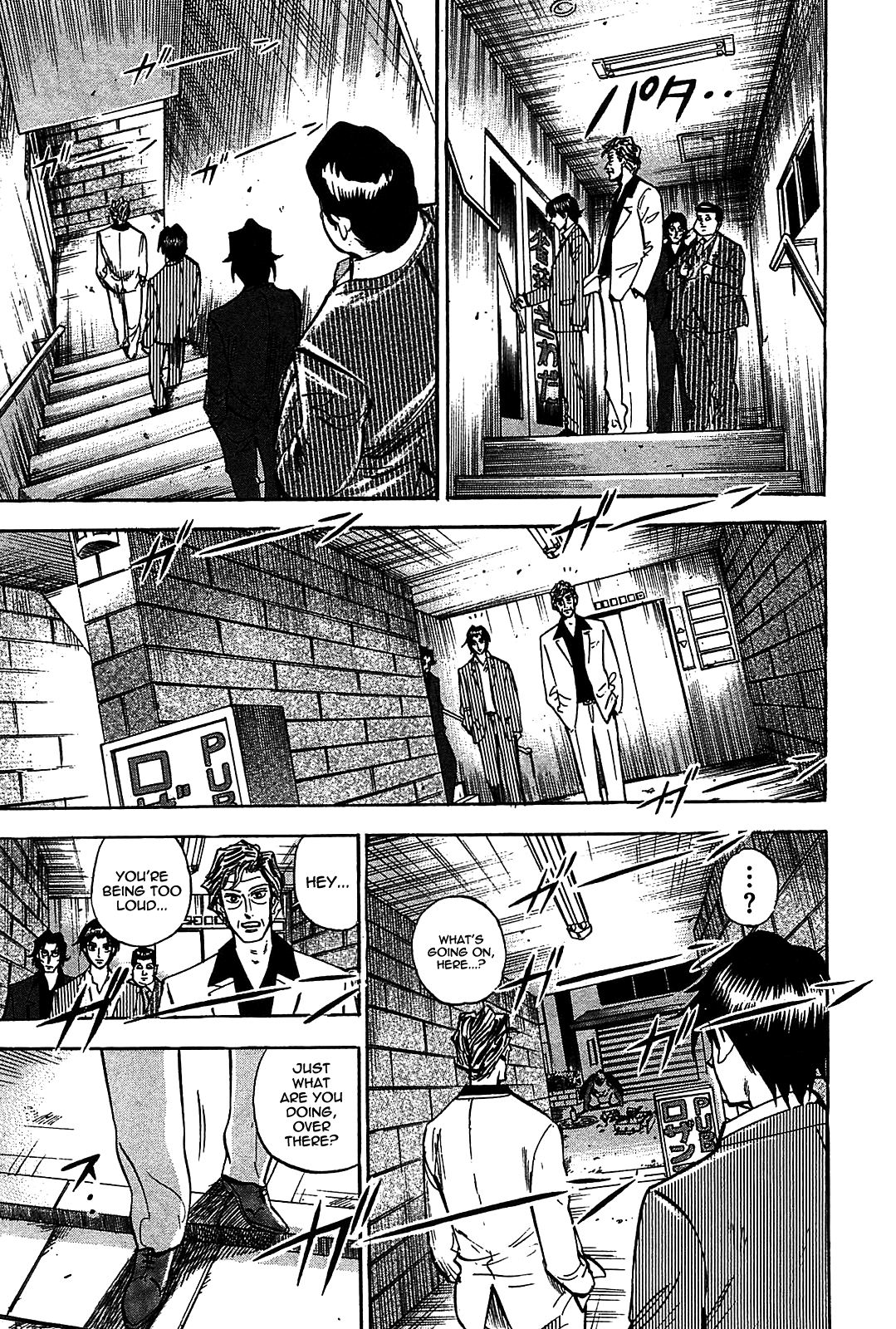 Hero: Akagi no Ishi wo Tsugu Otoko Chapter 7 page 9 - Chapter 7