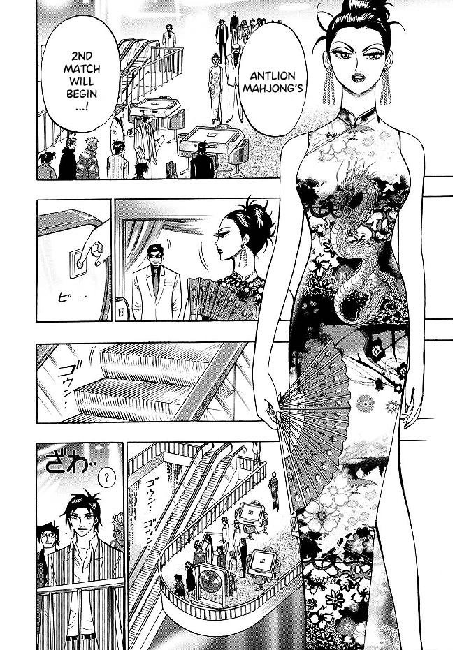 Hero: Akagi no Ishi wo Tsugu Otoko Chapter 70 page 10 - Chapter 70: Unexpected