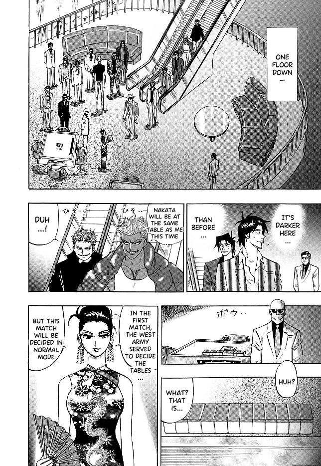 Hero: Akagi no Ishi wo Tsugu Otoko Chapter 70 page 13 - Chapter 70: Unexpected