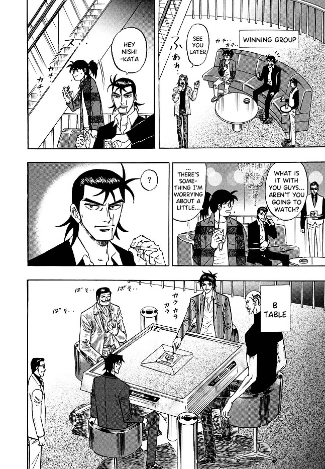 Hero: Akagi no Ishi wo Tsugu Otoko Chapter 70 page 18 - Chapter 70: Unexpected