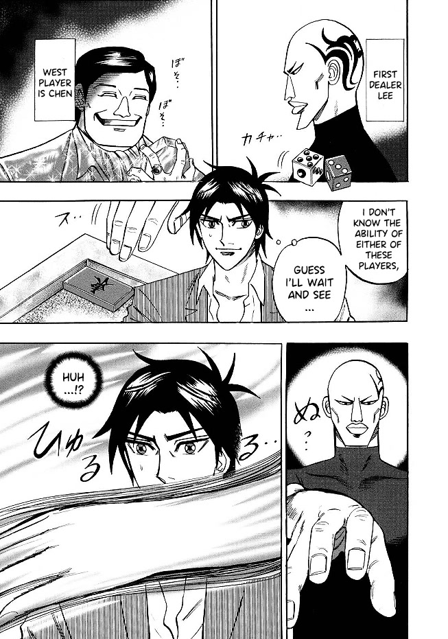 Hero: Akagi no Ishi wo Tsugu Otoko Chapter 70 page 19 - Chapter 70: Unexpected
