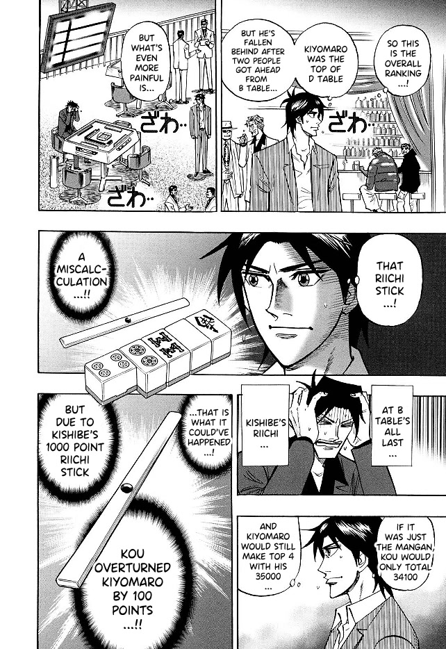 Hero: Akagi no Ishi wo Tsugu Otoko Chapter 70 page 3 - Chapter 70: Unexpected