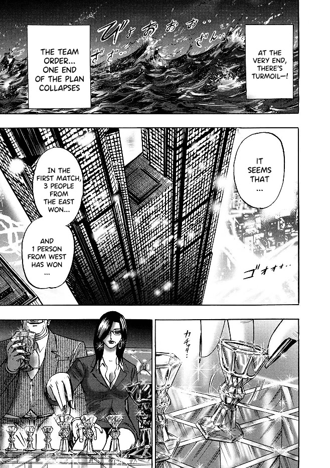 Hero: Akagi no Ishi wo Tsugu Otoko Chapter 70 page 4 - Chapter 70: Unexpected