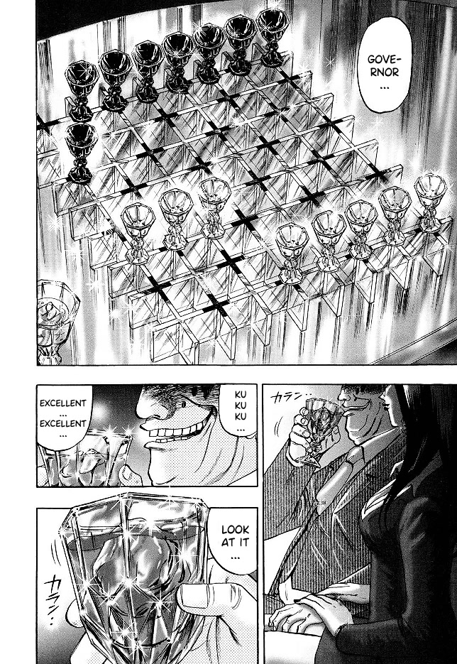 Hero: Akagi no Ishi wo Tsugu Otoko Chapter 70 page 5 - Chapter 70: Unexpected