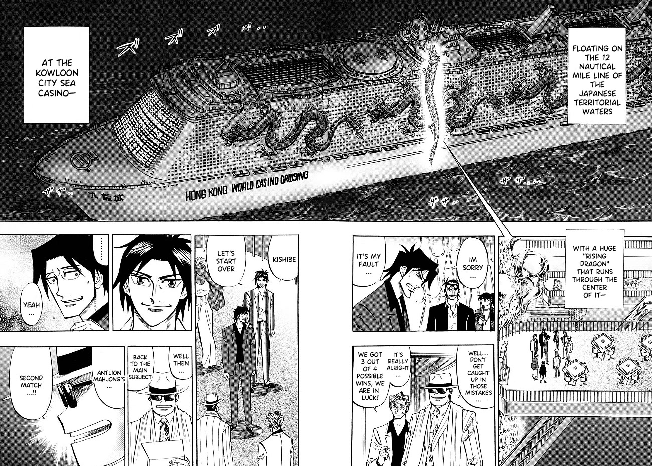 Hero: Akagi no Ishi wo Tsugu Otoko Chapter 70 page 7 - Chapter 70: Unexpected