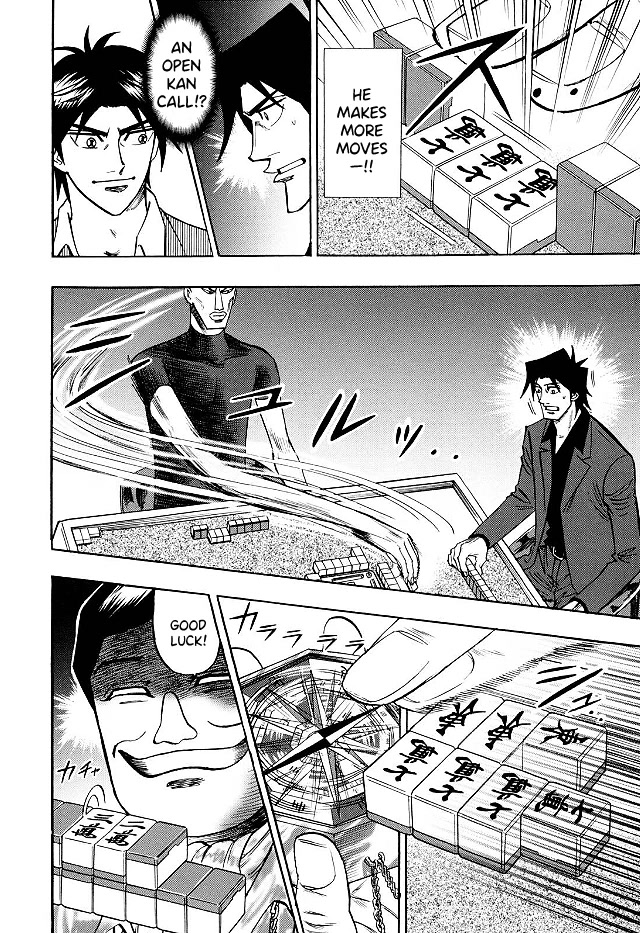 Hero: Akagi no Ishi wo Tsugu Otoko Chapter 71 page 12 - Chapter 71: Serpent