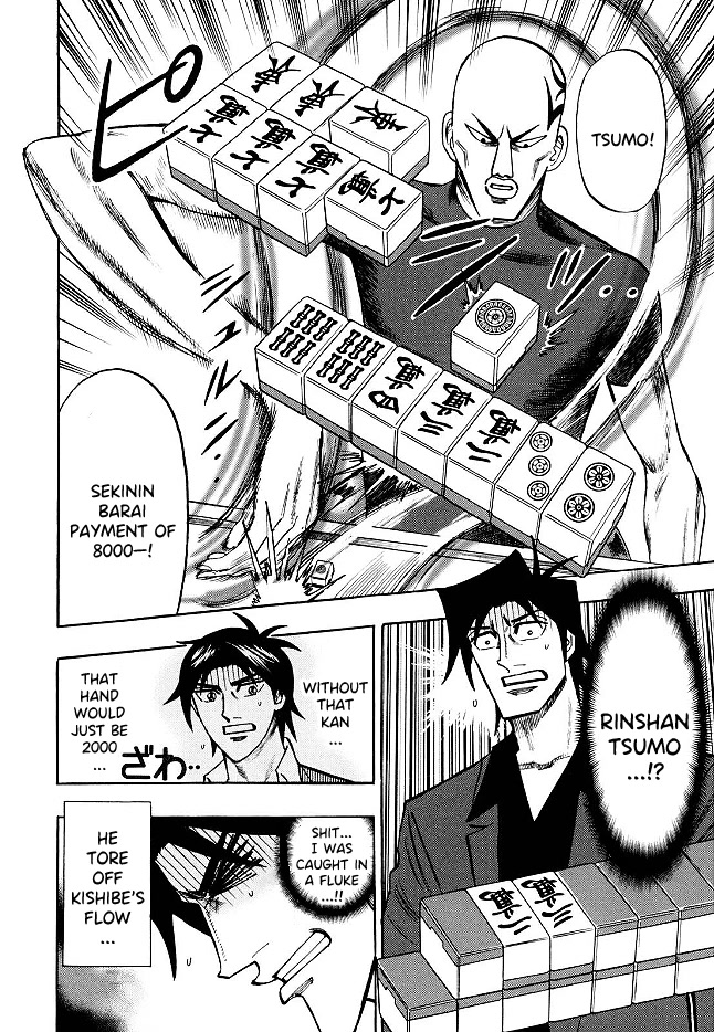 Hero: Akagi no Ishi wo Tsugu Otoko Chapter 71 page 14 - Chapter 71: Serpent