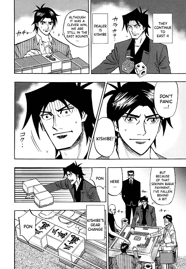 Hero: Akagi no Ishi wo Tsugu Otoko Chapter 71 page 16 - Chapter 71: Serpent